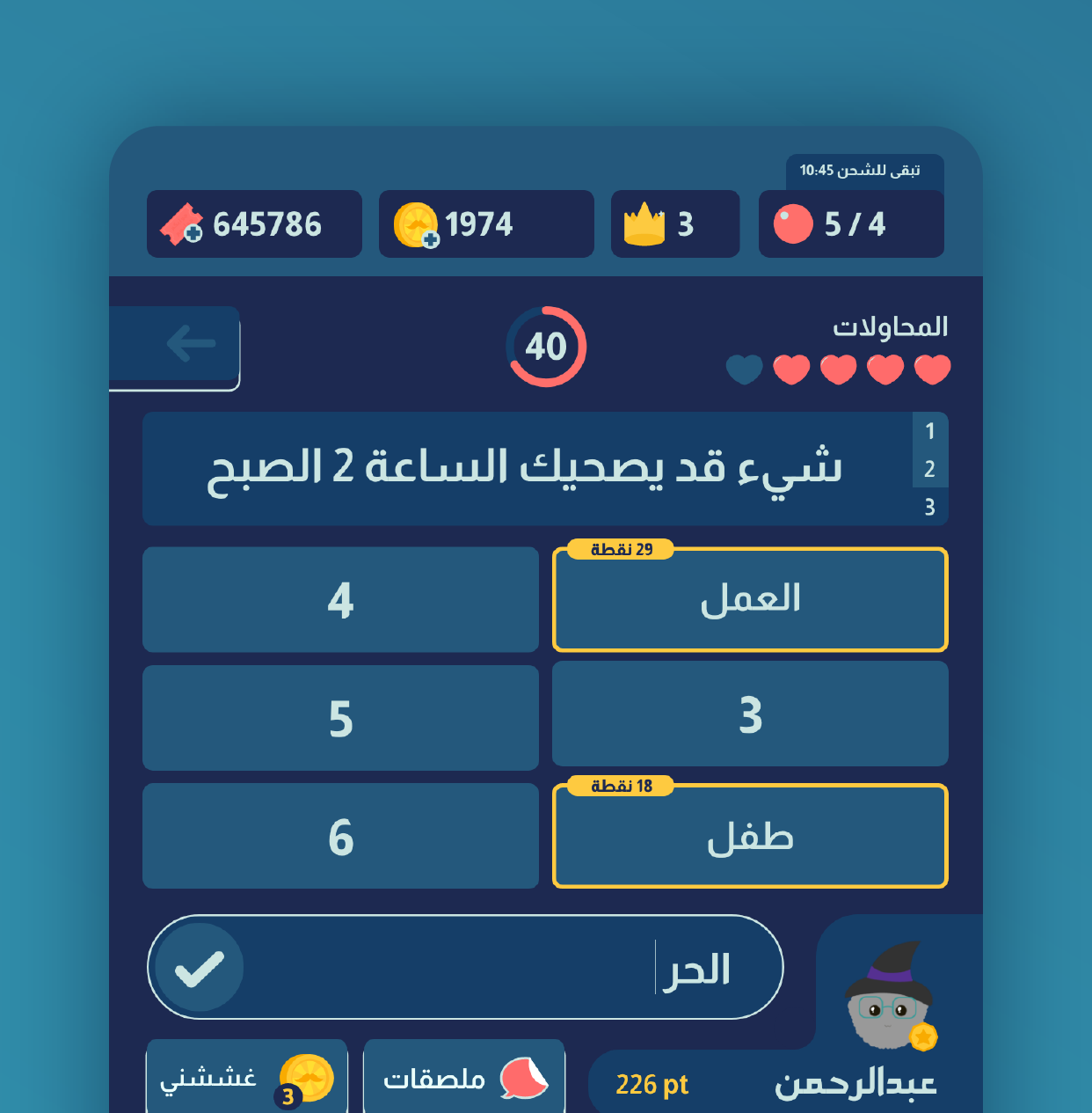 StoreGraphics-02-5.5