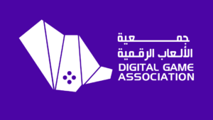 جمعية الألعاب الرقمية السعودية