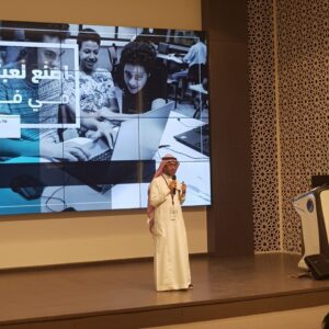 جمعية الألعاب الرقمية السعودية