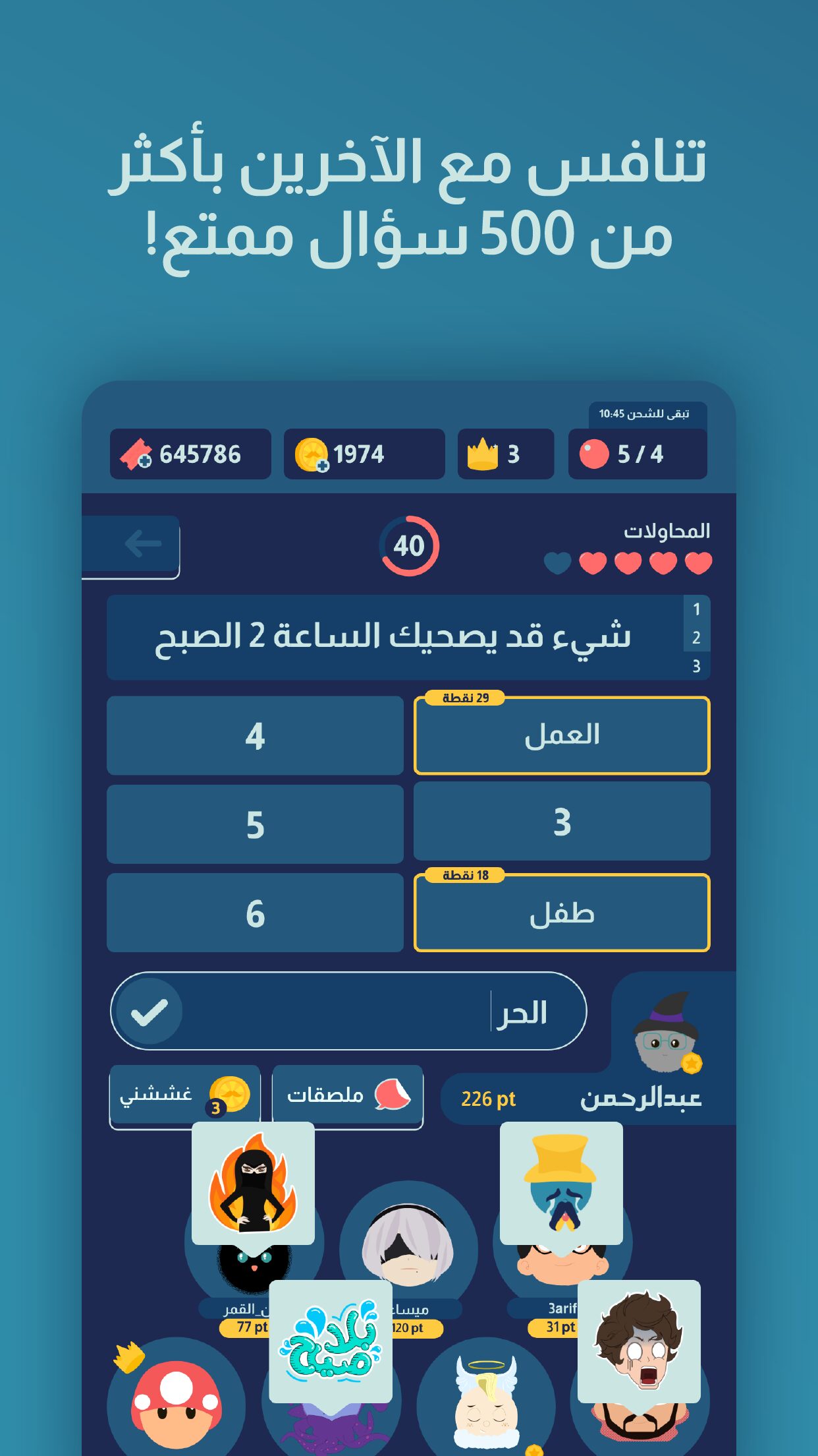 StoreGraphics-02-5.5