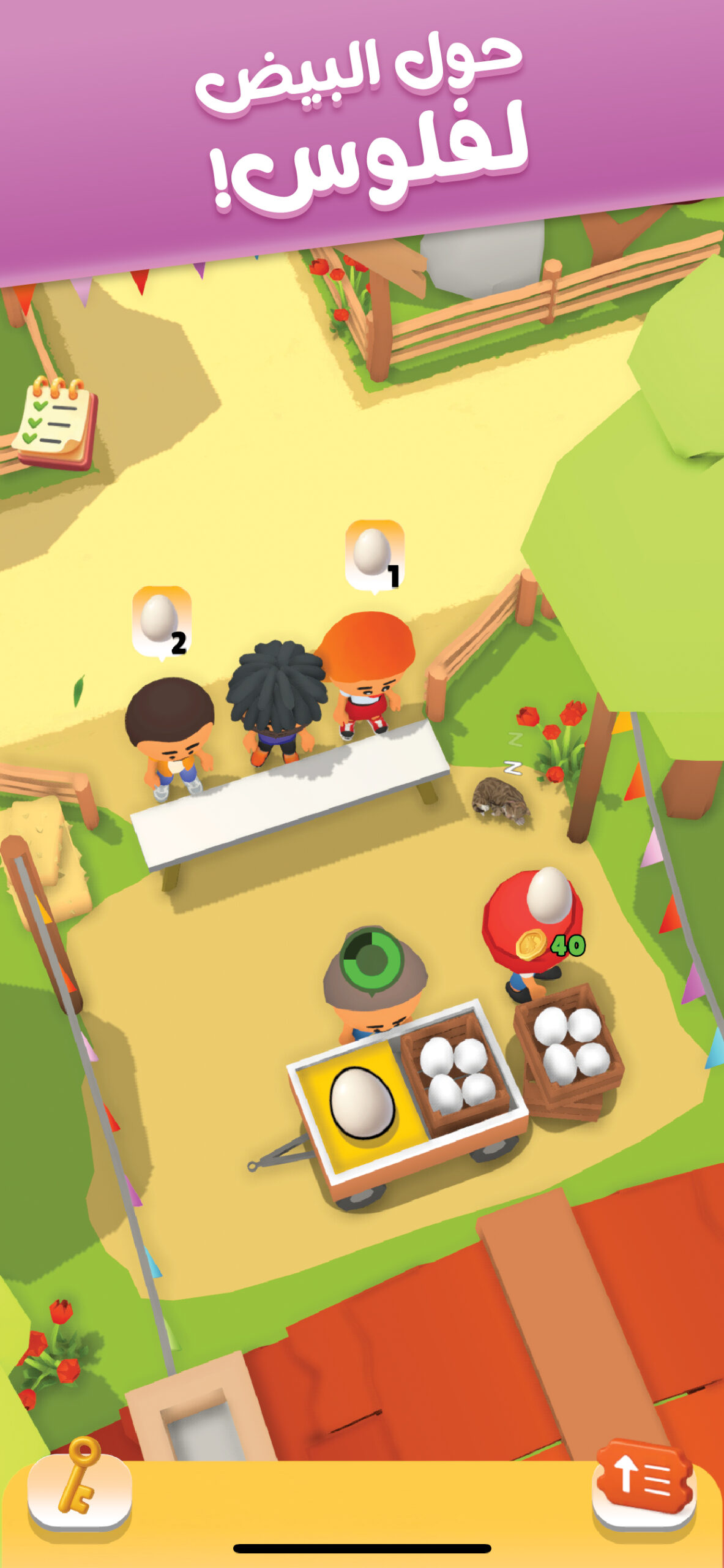 Farmzy-21242x2688