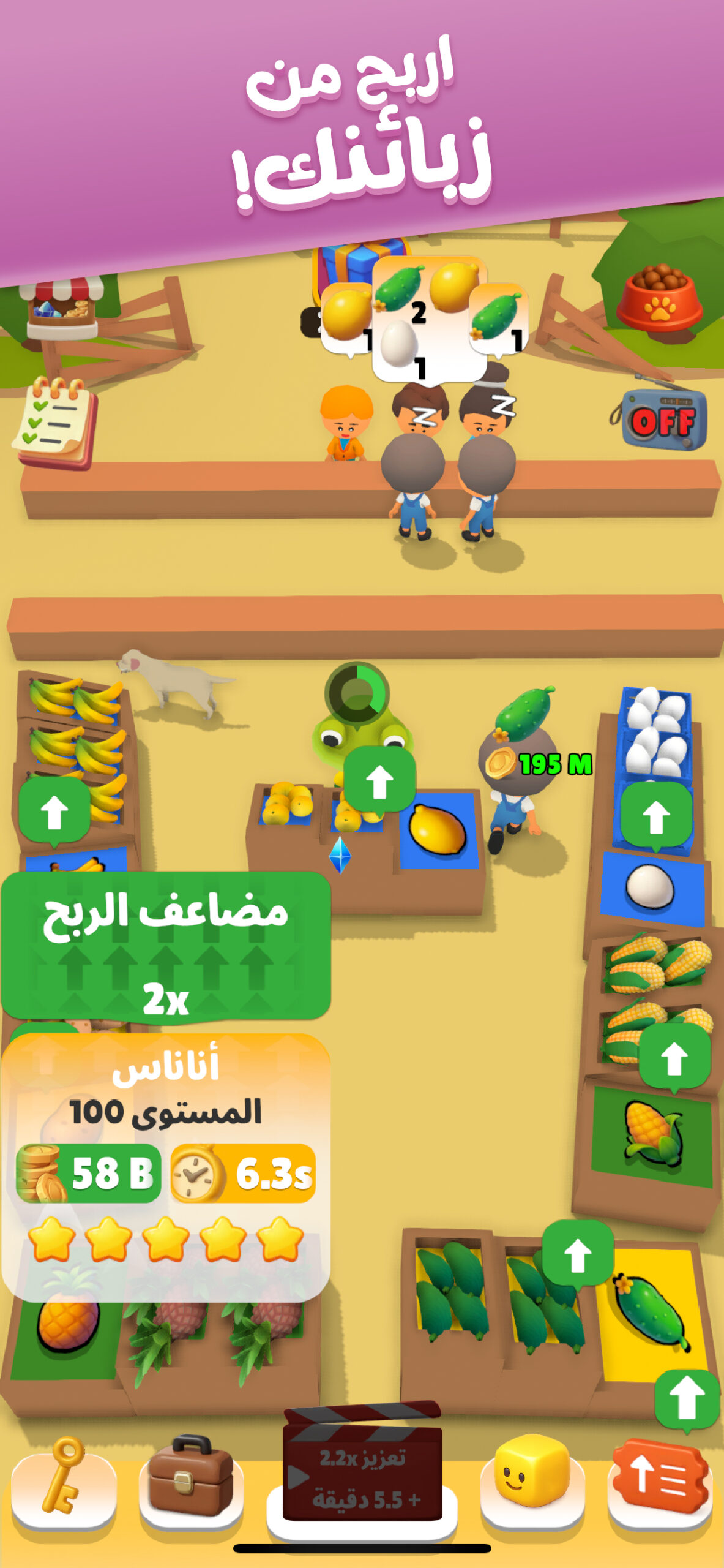 Farmzy-31242x2688
