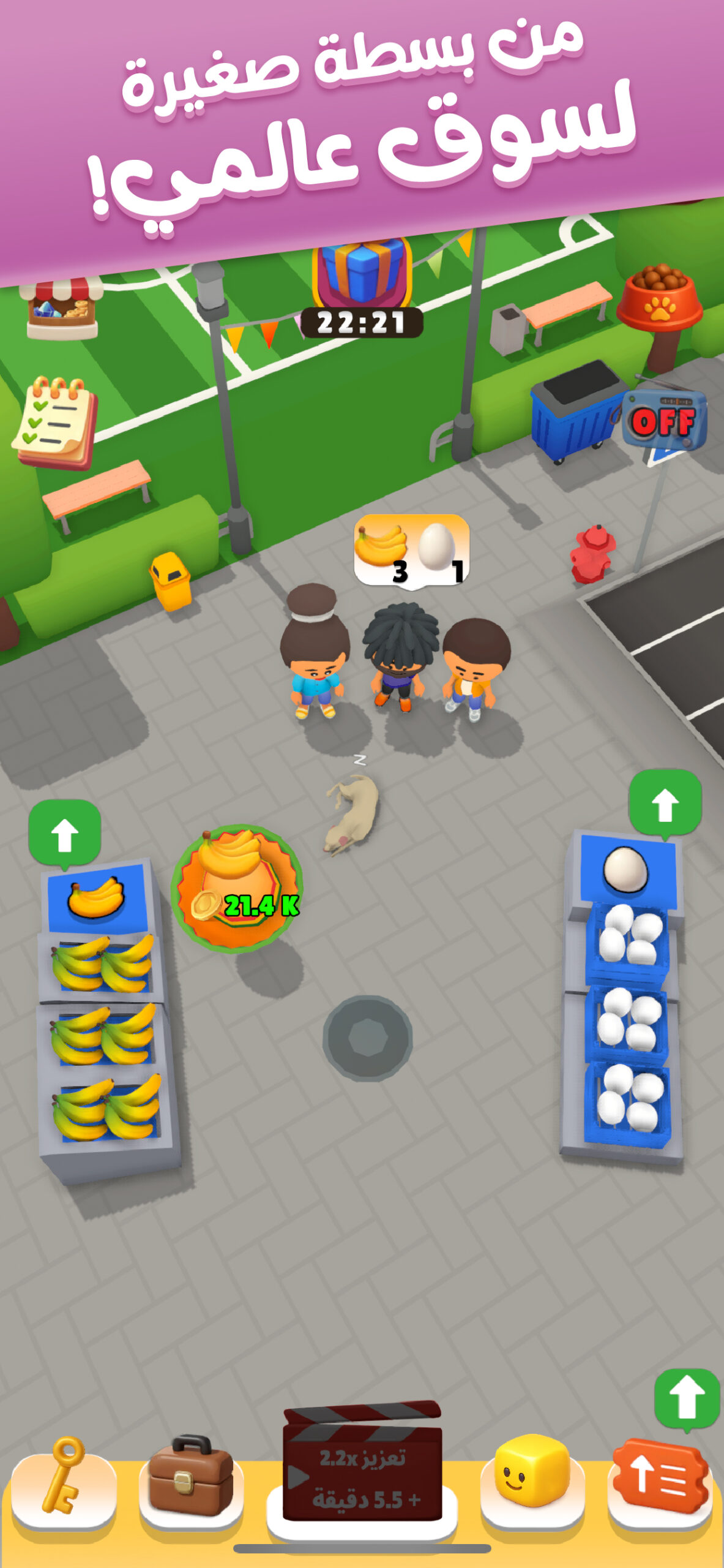 Farmzy-41242x2688
